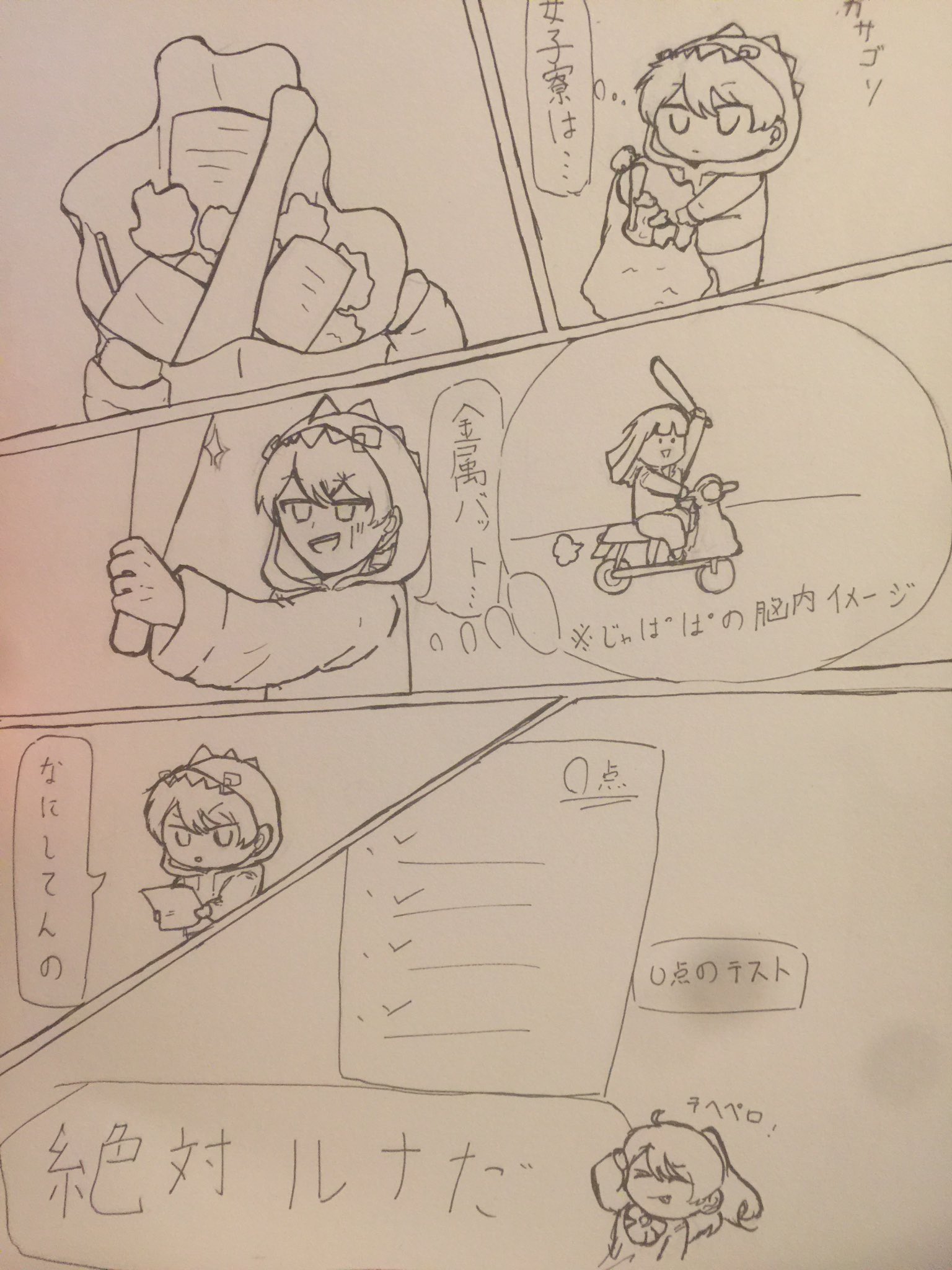 なな カラフルピーチ シェアハウスより Official Clpc Eto C Jpapachannel Runa Cp カラフルピーチ素材 イラスト からぴち からぴち好きな人と繋がりたい じゃぱぱ えと るな ちょっとオリジナルな所もあります ここのシーンが