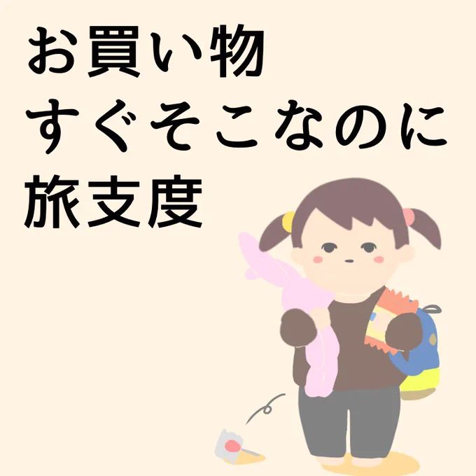 育児川柳4選

#育児漫画 #育児絵日記 #エッセイ漫画 