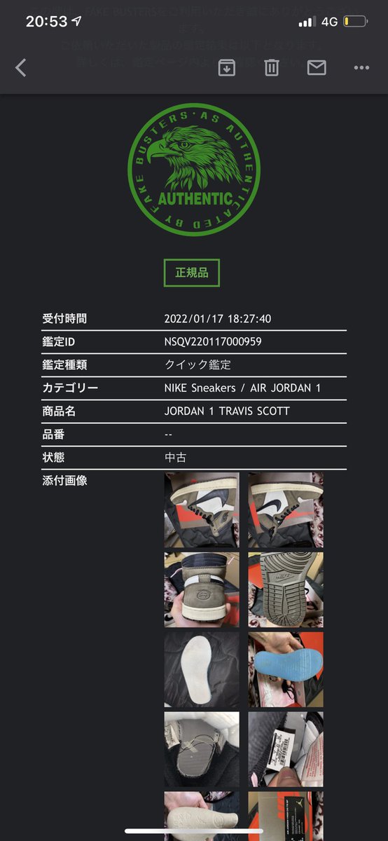 9_snkrs's tweet photo. 鑑定システムがどうしたんですか
制限を解除してくださいよ
@rakuma_official https://t.co/GLYiEqwgLW
