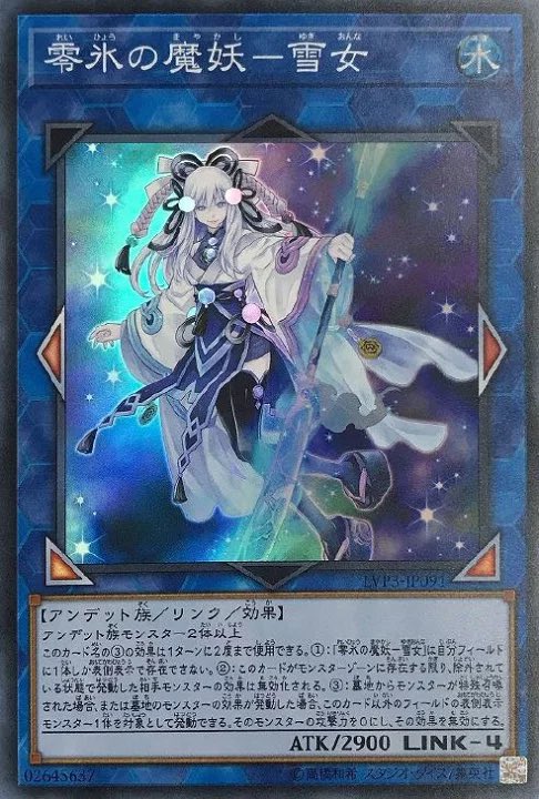 @manbikiJImen 最近の遊戯王はすけべなモンスターカードたくさん刷ってるぜー!コナミえろだぜー! 