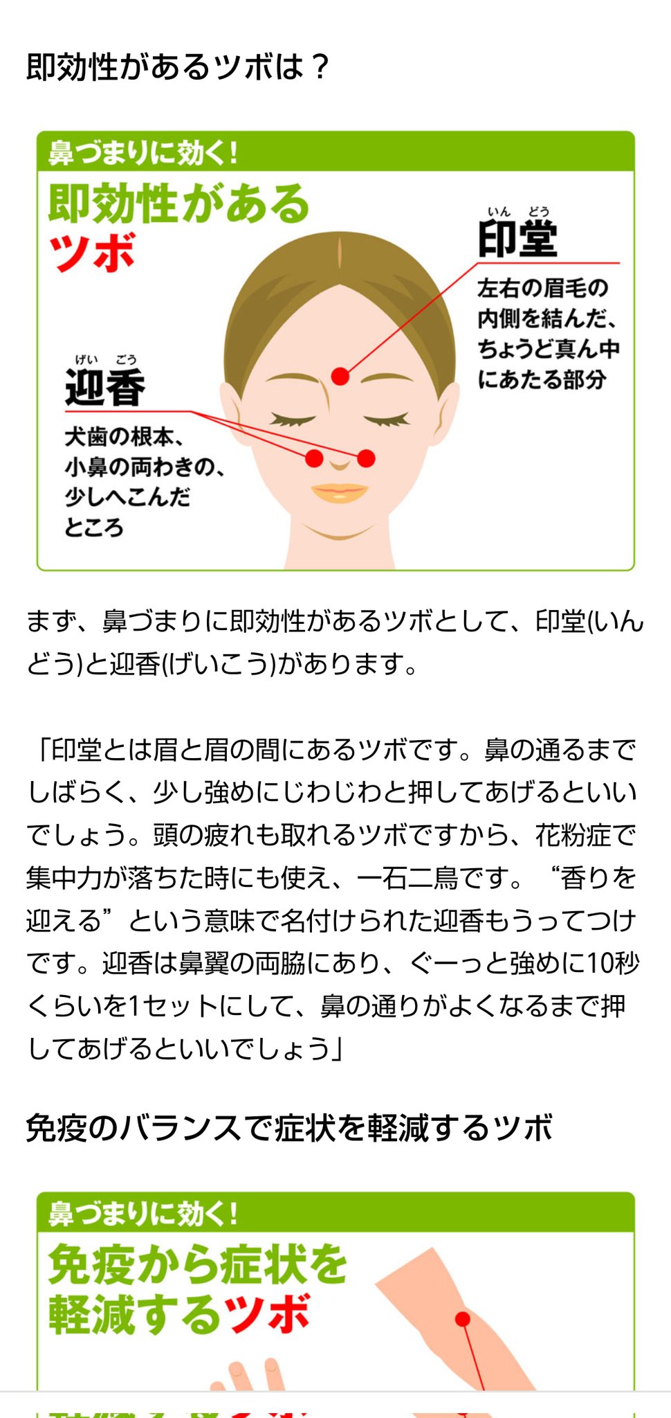鼻炎アレルギー Twitter Search Twitter