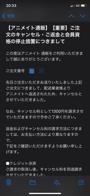 メールのtwitterイラスト検索結果 メールのtwitterイラスト検索結果