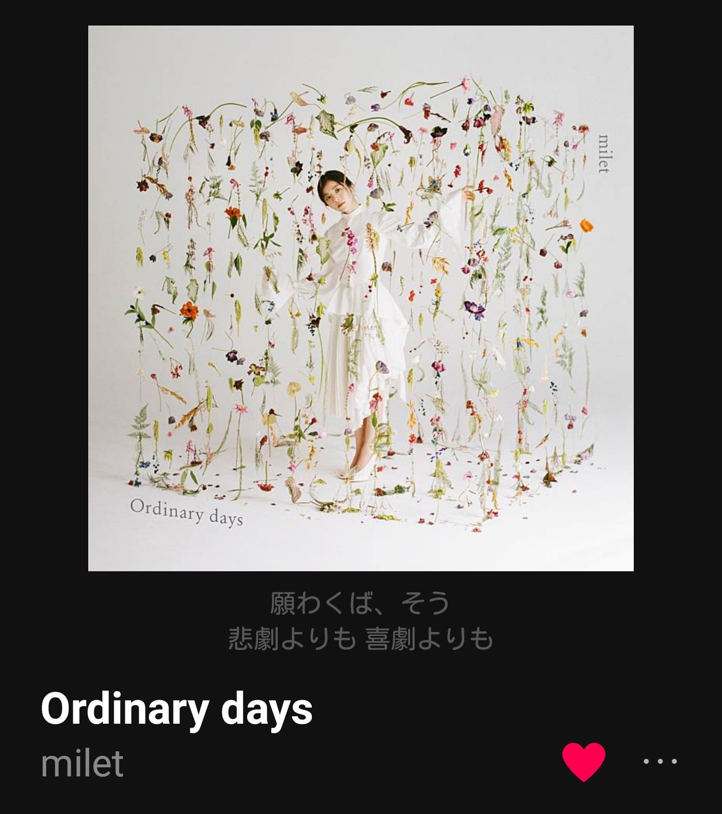 りんりん 40代ポテトファン 日本テレビ系水曜ドラマ ハコヅメ たたかう 交番女子 主題歌 Ordinary Days に続く Miletさんと蔦谷好位置さんの共作 T Co Wfzzjh7col Twitter