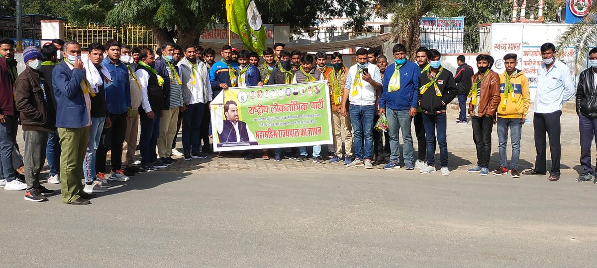 Rajendrafoji's tweet photo. आज अलवर में दरिंदगी का शिकार हुई मूकबधिर बालिका को न्याय दिलवाने के लिए रैली निकाल कर जिला कलेक्टर के मार्फत राज्यपाल को ज्ञापन दिया व निर्वाचित जिला कलेक्टर लक्ष्मण सिंह कुङी को रालोपा पार्टी की तरफ से गुलदस्ता भेट किया। @RLPINDIAorg @zeerajasthan_ @jhunjhununewz @ https://t.co/qdymufRO7g