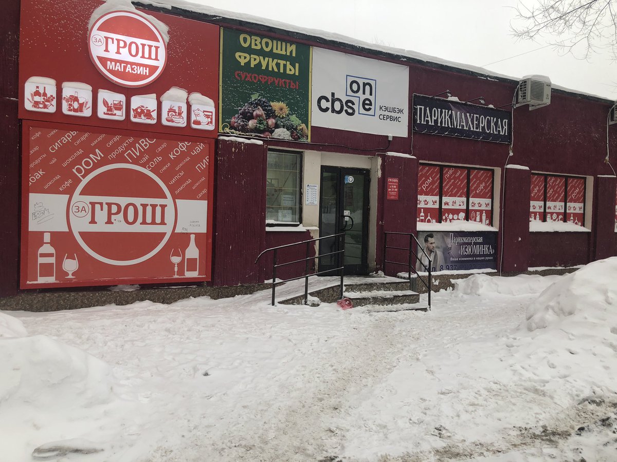 Отделы: tweet media