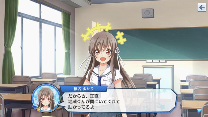 ハチナイ速報 八月のシンデレラナイン攻略さん がハッシュタグ 椎名ゆかり をつけたツイート一覧 1 Whotwi グラフィカルtwitter分析