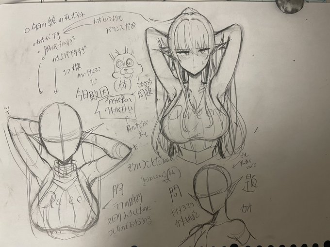 まぁ今日の復習 