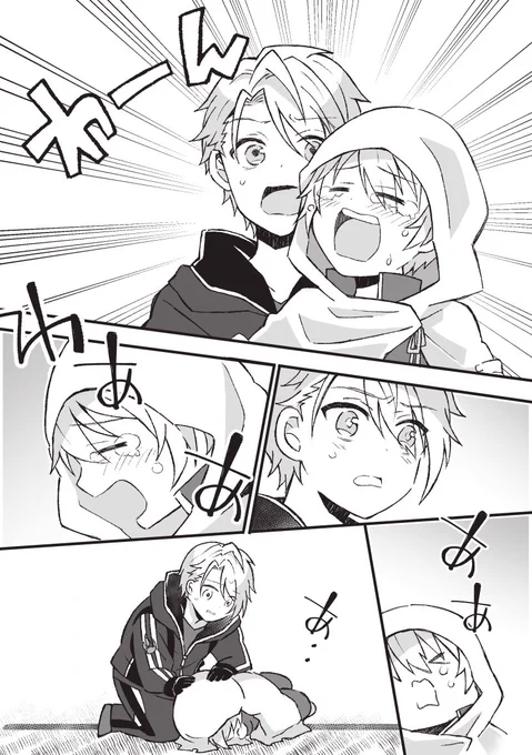 今週のねずこちゃんのわーんが可愛かったのでショタショタ本丸のまんばちゃんと長義でパロり🥳🙏🏻 