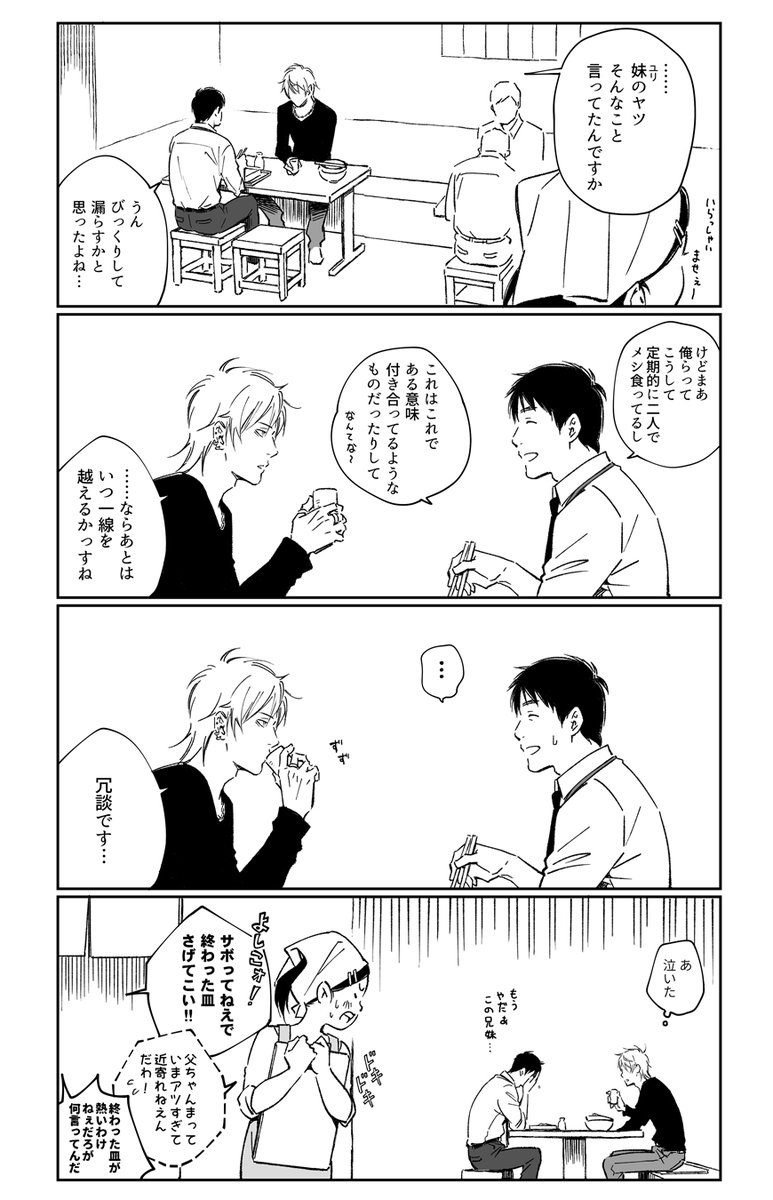 よしこはこの子です。(再掲) 