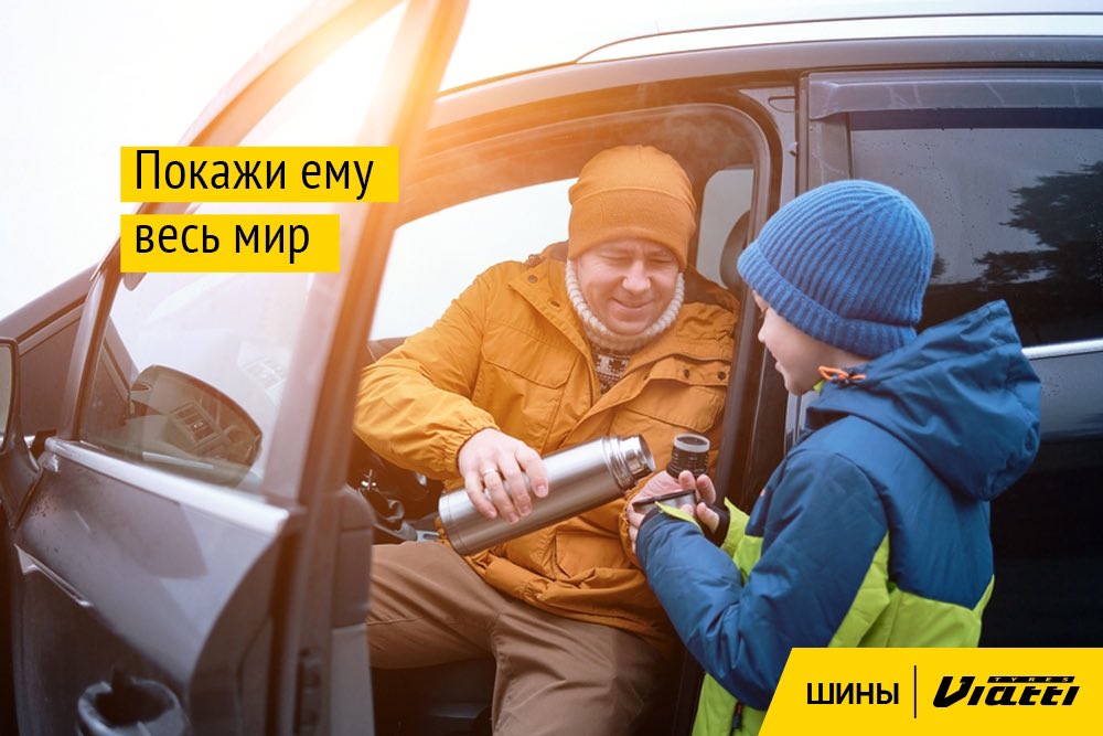 ViattiTyres's tweet photo. С зимними шинами Viatti Bosco S/T комфортно и в оттепель, и в заморозки. Закажите их напрямую с нашего склада в официальном интернет-магазине https://t.co/SC84oNl0E4 по активной ссылке: https://t.co/uBz6Ua7TK0

#viatti
#силавнадежности https://t.co/1AAh9PI81Z