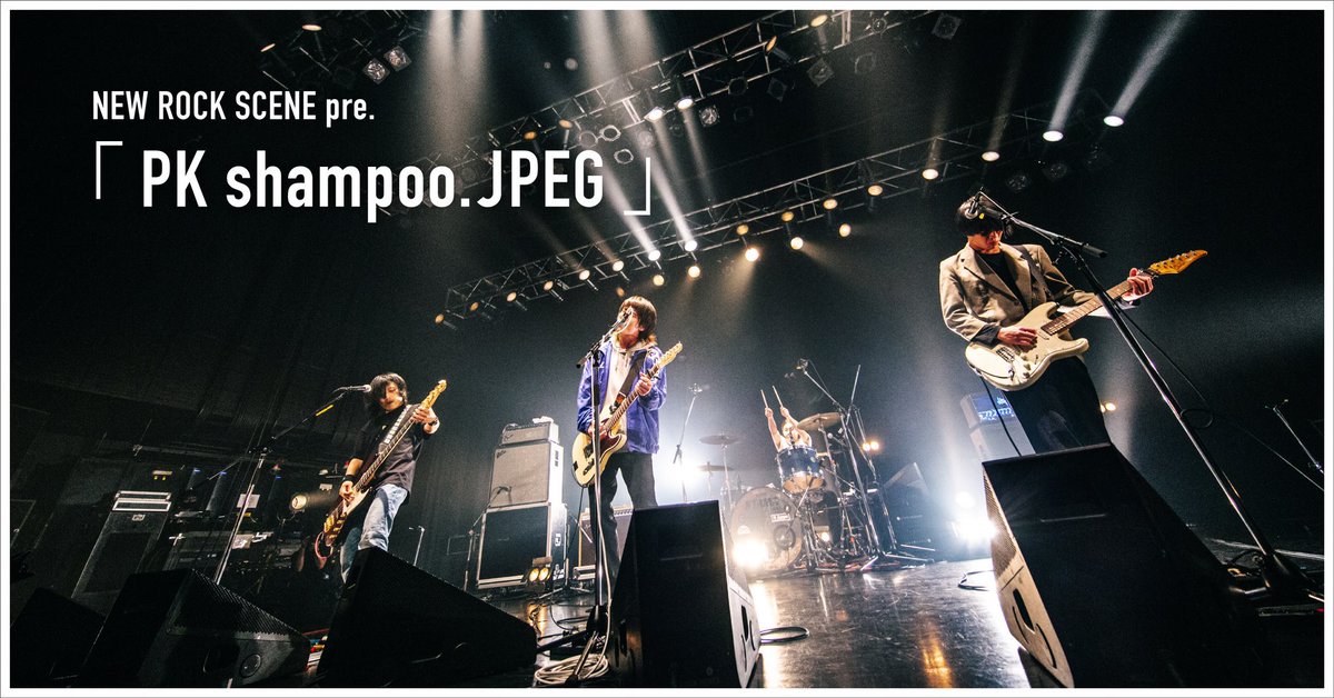 newrockscene's tweet photo. 【NEW ROCK SCENE pre.「PK shampoo.JPEG」】

ついに明日1月19日より
梅田ロフト1Fにて開催🔥🔥

下記より詳細をチェック👍🏿
https://t.co/LZqfdMt9IE

お先に会場の写真も見せちゃいます👀✨
ぜひ遊びに来てくださいね〜🔥🔥

#NEWROCKSCENE https://t.co/CDPiNFbyW4