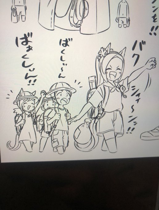 こういうバクちゃんいくらでも描ける 
