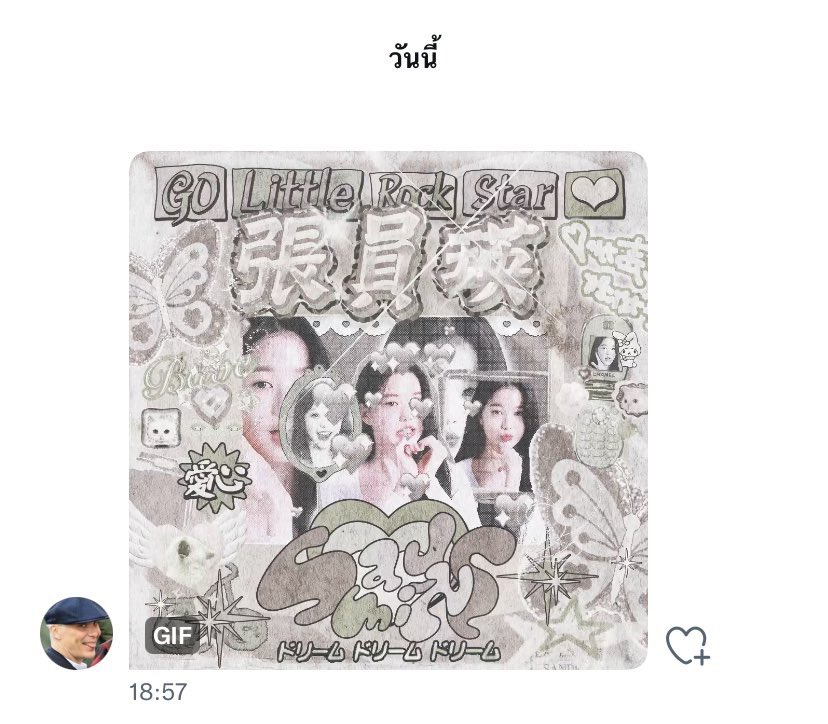 บ้อก tweet media