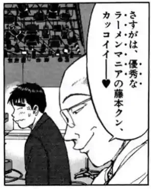たすけて 