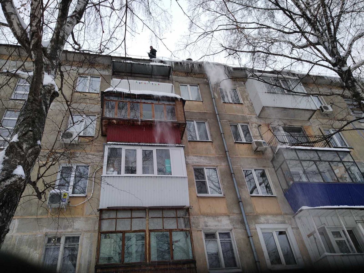 Управляющая компания Аварийно-диспетчерская служба tweet media