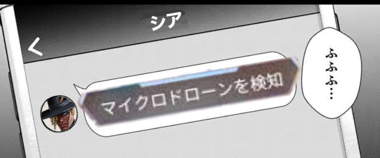 APEXが上手だった世界線の網浜さん。 
