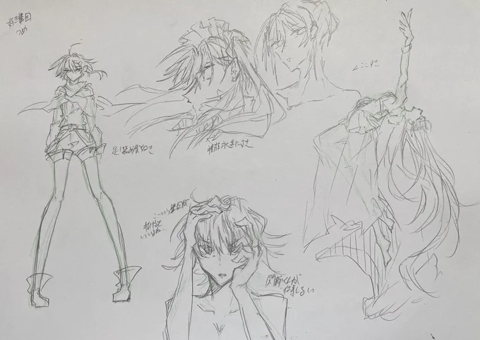 最近の落描きなど 