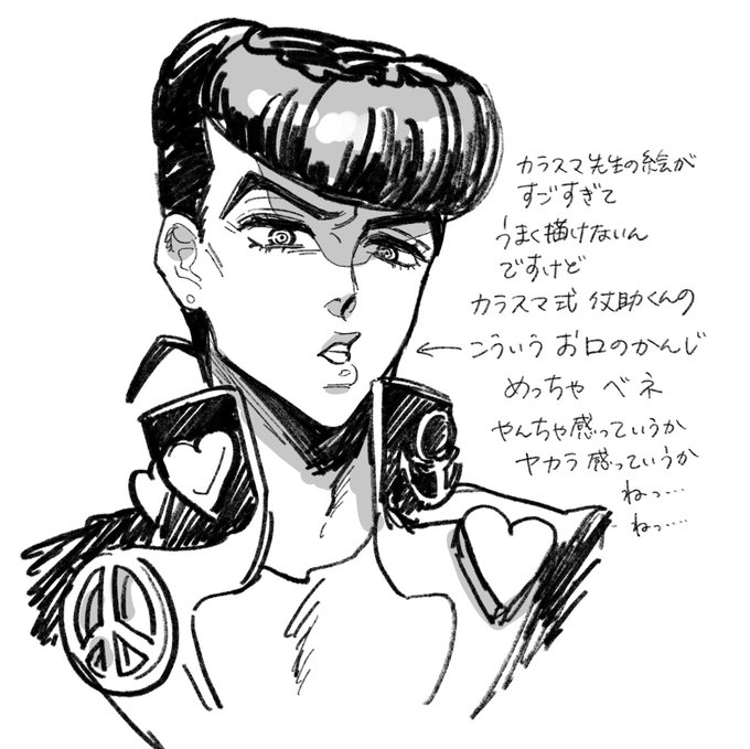 ネタバレではないはず…悪霊の話 