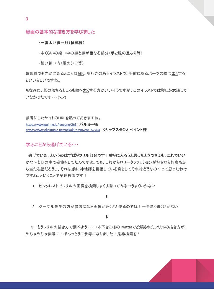 きゅうす Kyusu 2 Twitter