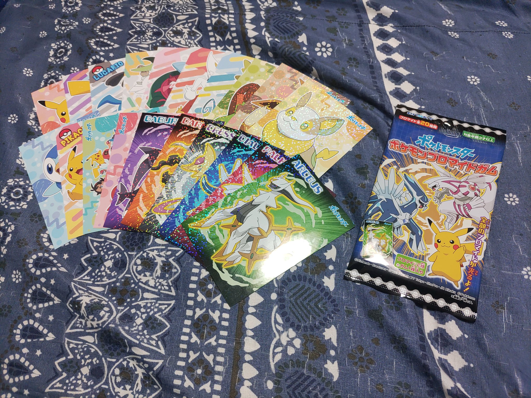 Twitter এ たなばた 今日 サルノリ が出て ポケットモンスター ポケモンブロマイドガム 全種類 コンプリート することが出来ました T Co Repoqeu8ek ট ইট র Twitter এ たなばた 今日 サルノリ が出て ポケットモンスター ポケモンブロマイドガム 全種類 コンプリート することが出来ました T Co Repoqeu8ek ট ইট র