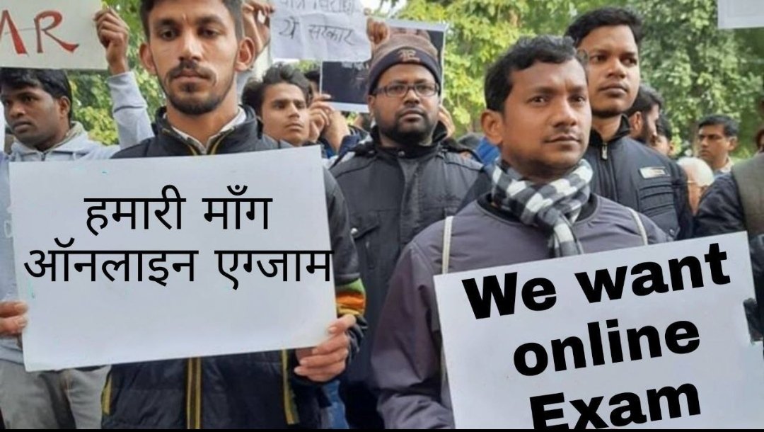SShvaintanquae's tweet photo. Agar hum corona positive ho jaye agar exam ke dauran to kon jimmevari lega.. Online exam hona chahiye. 
@NitishKumar 
@VijayKChy 
@Architguptajii 

#SBTEBiharKatilHai https://t.co/Y5E7K6j3Yv