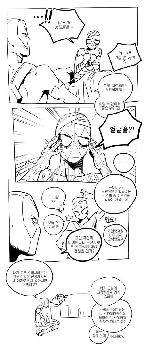 zlalfkfk's tweet photo. 히어로중요부위탈트붕괴현상 겪는 덷거미 
..네..저도 뭔 소린지 모르겟어요 네 https://t.co/cAuYkFBN5C