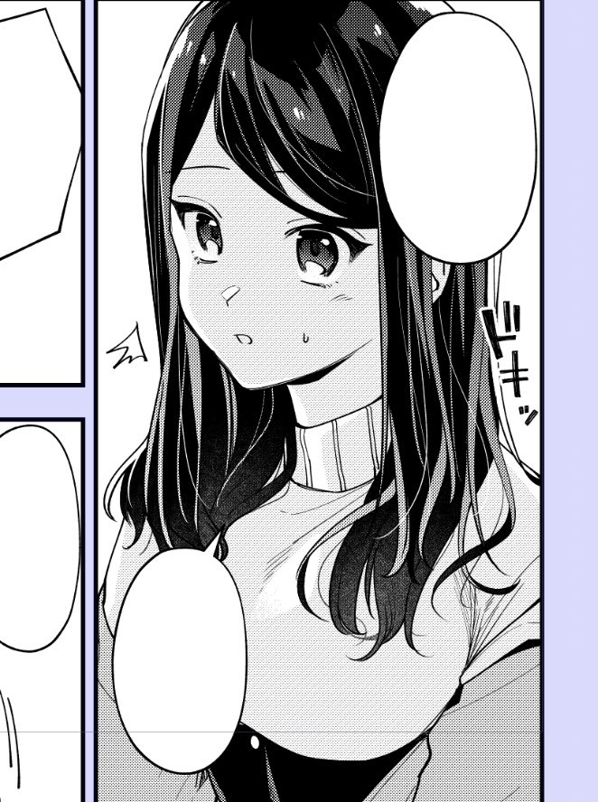 進捗 