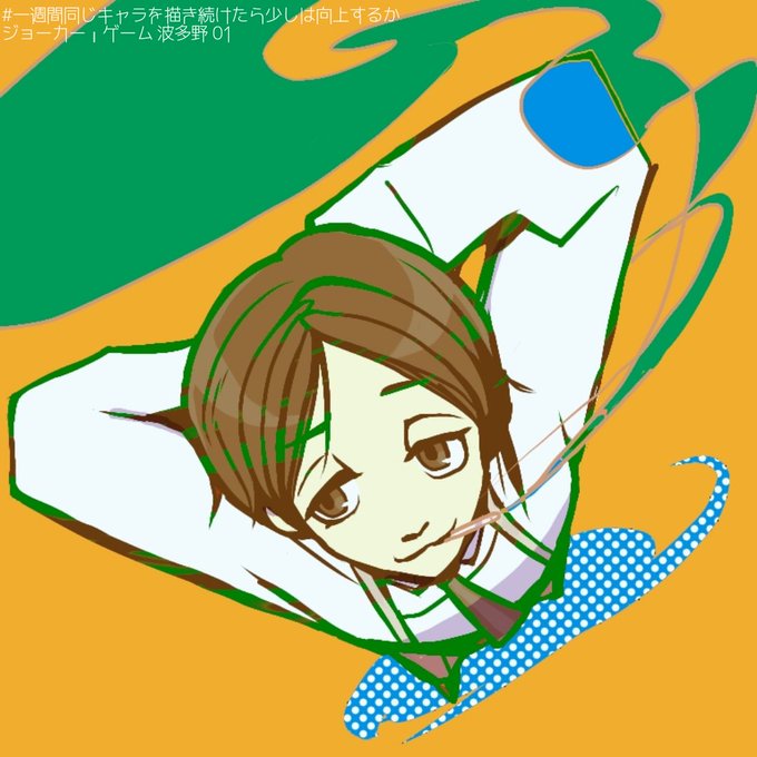 ジョーカー ゲームのtwitterイラスト検索結果