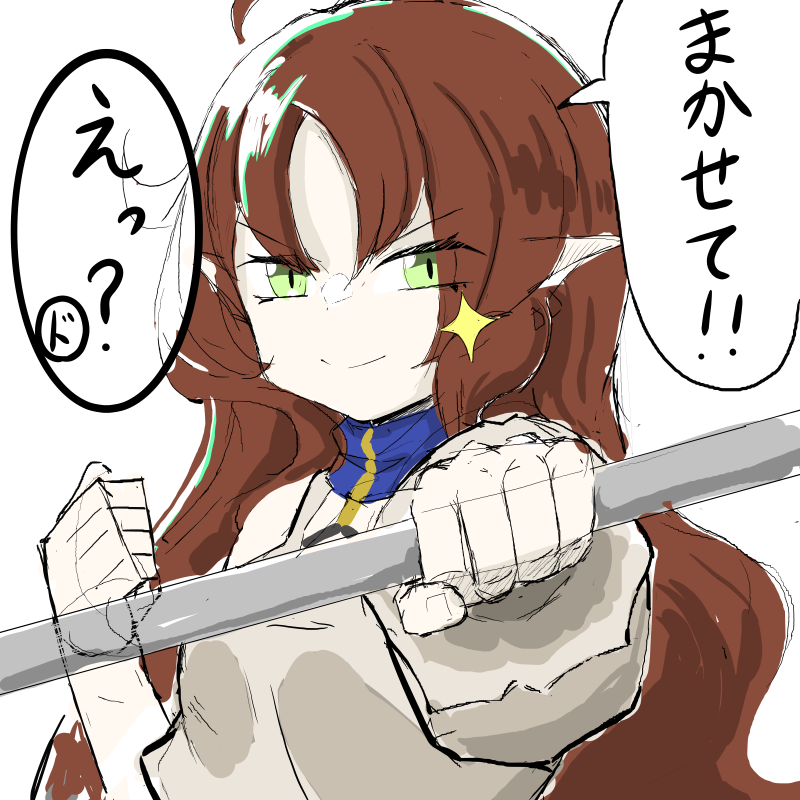 #真銀斬を撃てテンニンカ 