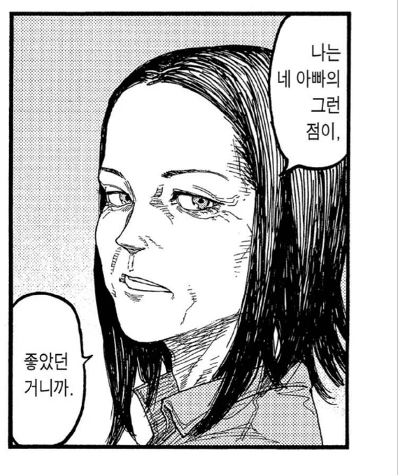 가족 세명다 취향 존똑인게 넘웃겨 