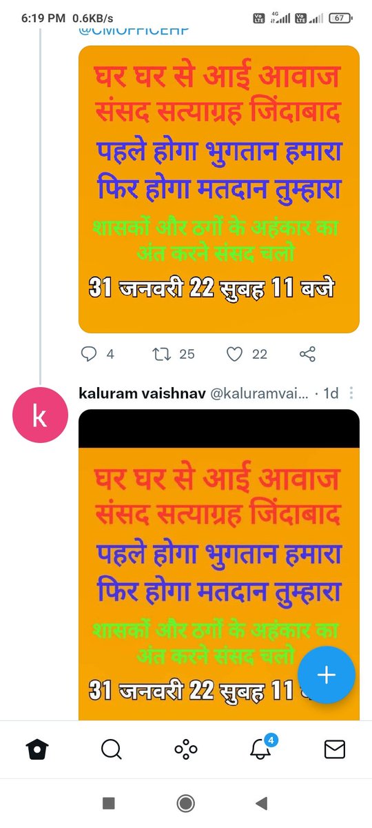 JEETENDRA 𝓚𝓾𝓶𝓪𝓻 𝓑𝓲𝓱𝓪𝓻 (@jeetend19596142) on Twitter photo 