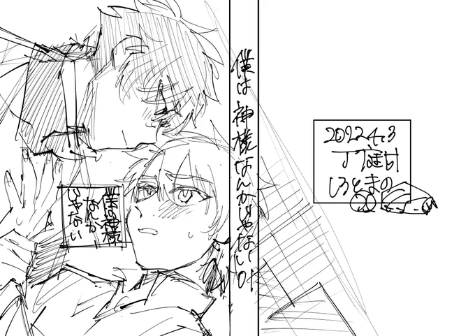 表紙案です!左でいこかな、、、 