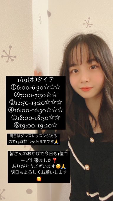 Twitterのコスプレ画像6