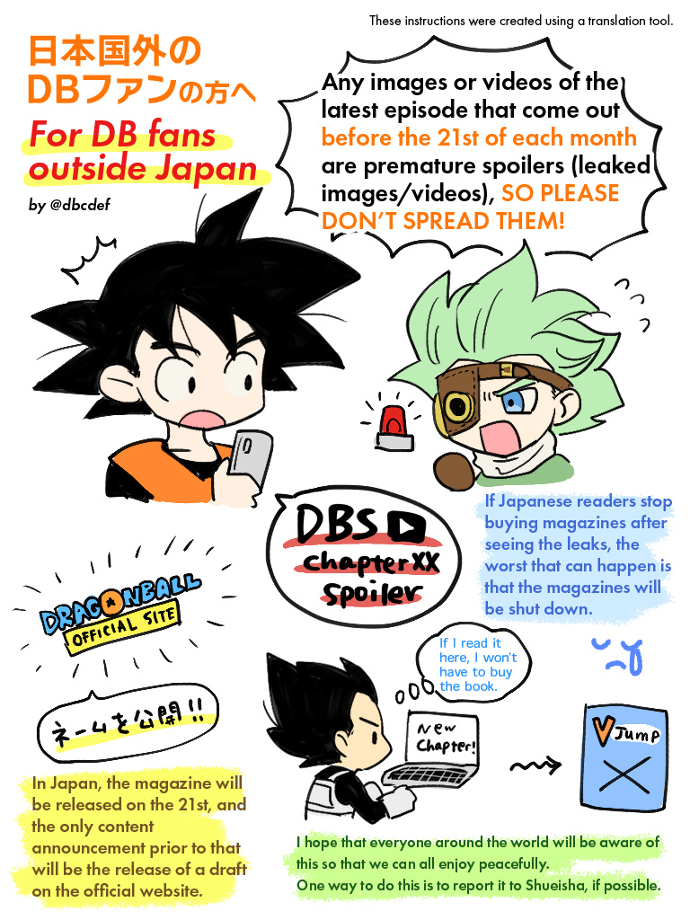 早バレを撲滅したいフォロバ100 Hayabarehanzai Twitter