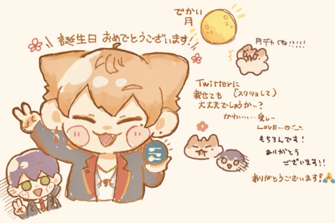 小さじ3さんの絵チャにお邪魔してトガとデカい月描いてました〜!✝︎🌕✝︎
楽しかったです!🎉🎉 