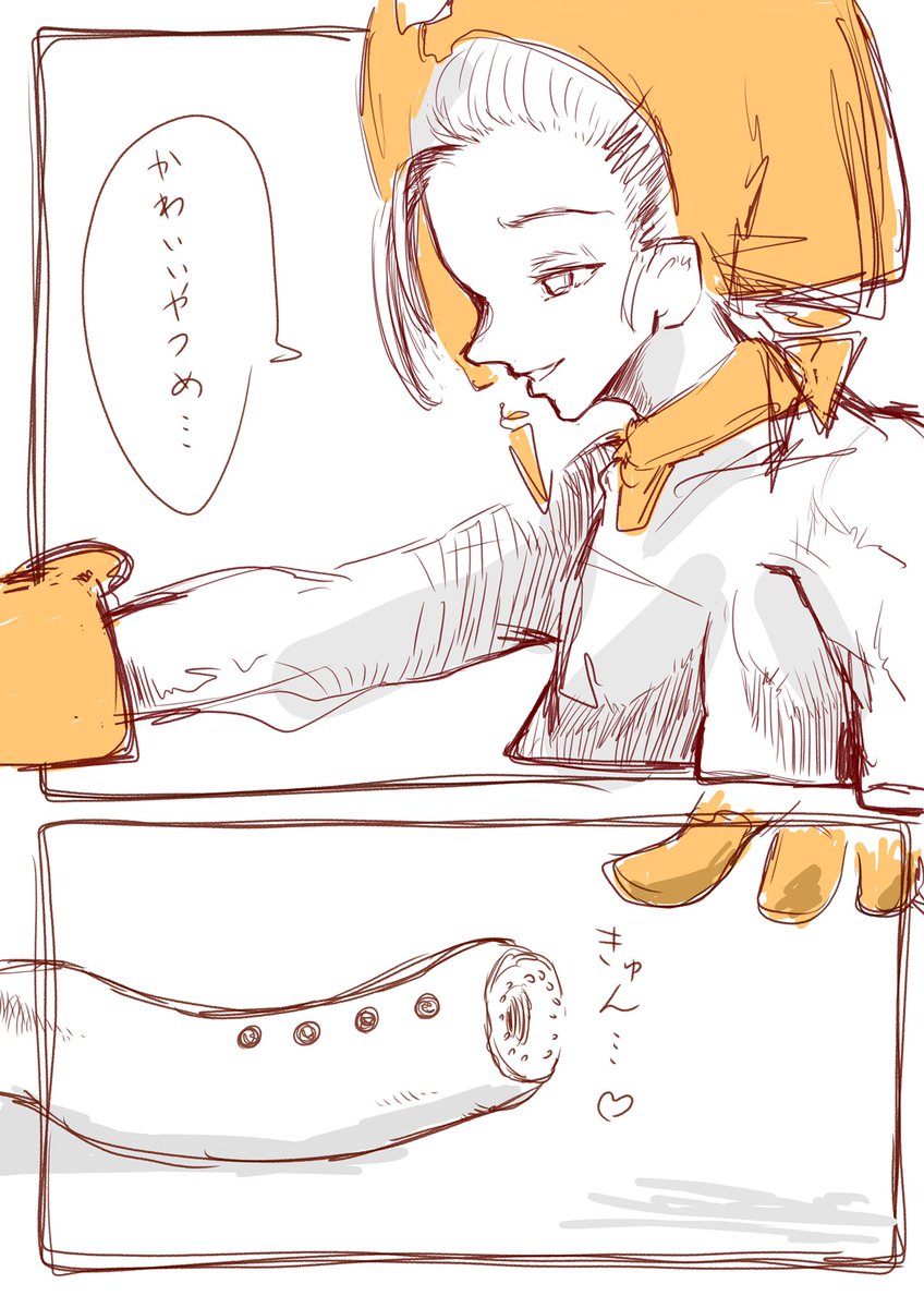 っていうね 