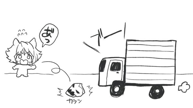 仮面をトラックに轢かれるシス(なんで?) 