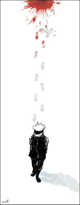 五 
