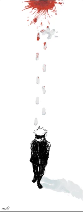五 