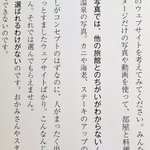 旅行プランマニアのツイート画像