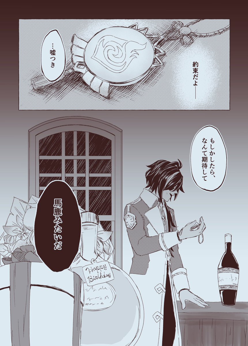 ぶどうふみふみ義兄弟〜🍇🍷 #luckae 