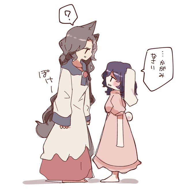 かげてゐ落書き 