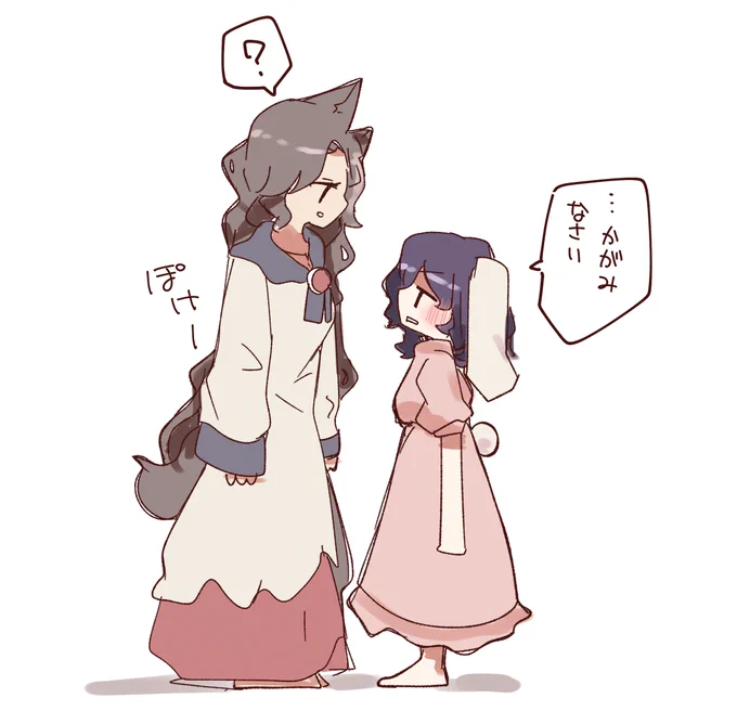 かげてゐ落書き 