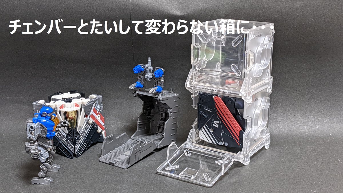 simanto50100's tweet photo. ボックスモードまで何とか到達。
変形難易度はそれなりに高いですが、きっちりロックが効いて形態保持は充分。弄ってて気持ちいいいなぁ、これ。久々に玩具触って感動。
ActionToysを初めて触った時に近いかも、これで2機セットで実売6000円かぁ。侮れんなぁ・・・
#52TOYS
#MAGABOX https://t.co/2BGVoBPzjR