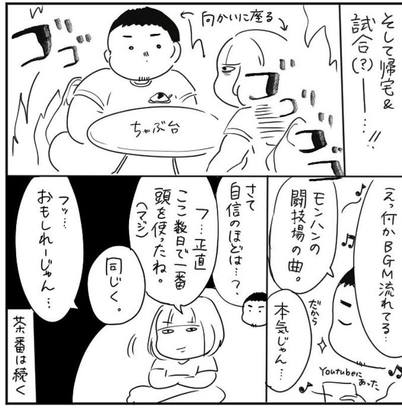 前にお菓子ドラフト会議やったときの絵日記なんですが、今選んだら多分違うやつになります 