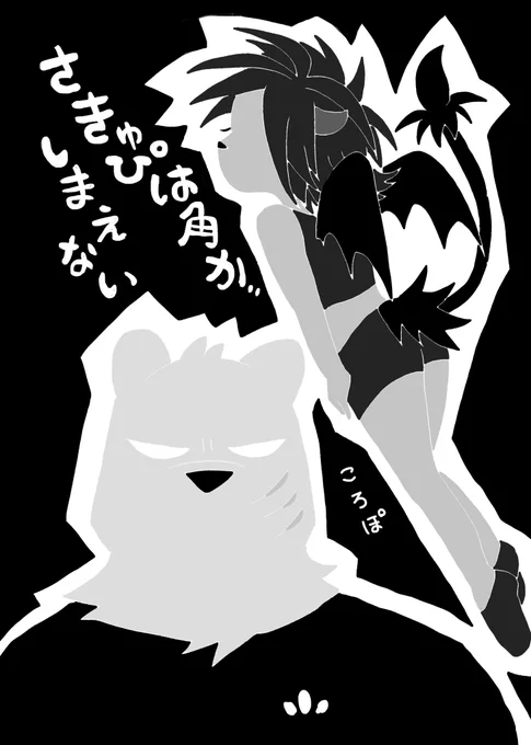 供養〜🙏✨ちーん 