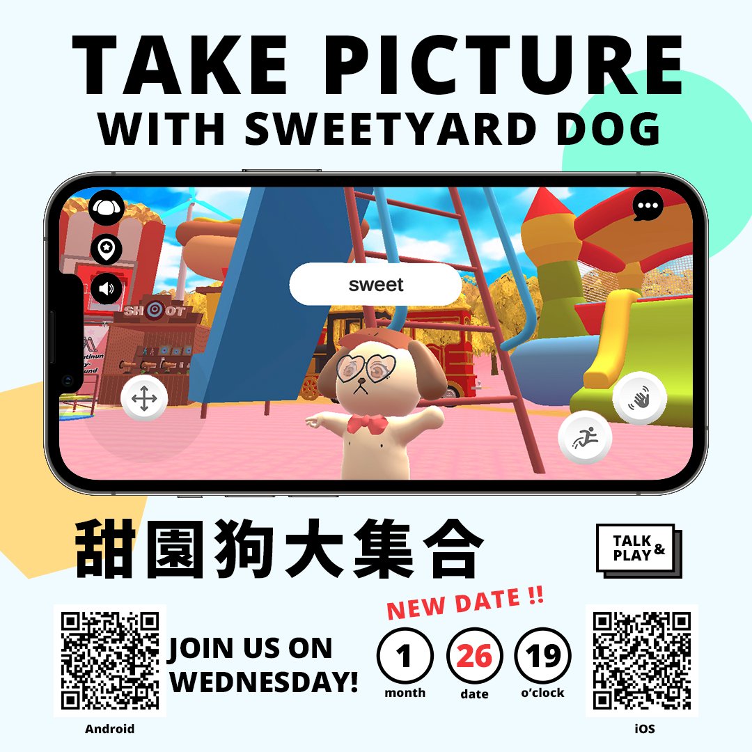 Sweetyard Dogs tweet media