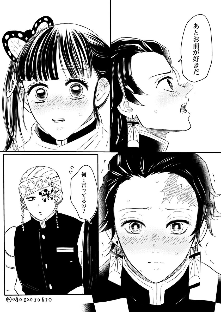 やっぱり想像しちゃった、、AOS はなちゃん良すぎたよ、、！！ 炭