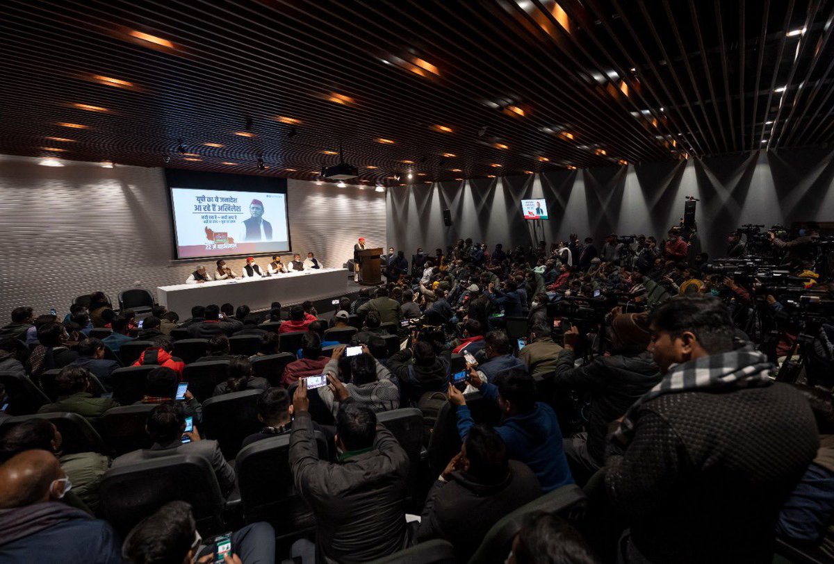 yadavakhilesh's tweet image. ‘300 यूनिट मुफ़्त पाओ’ 
नाम लिखाओ, छूट न जाओ 

सपा व सहयोगियों की सरकार बनने पर 300 यूनिट घरेलू बिजली मुफ़्त पाने के लिए शुरू हो रहे ‘नाम लिखाओ अभियान’ में उप्र के घरेलू कनेक्शनवाले परिवार नाम लिखाएं और सपा व सहयोगी दलों की सरकार बनाने के लिए अपना खुला समर्थन व्यक्त करें।