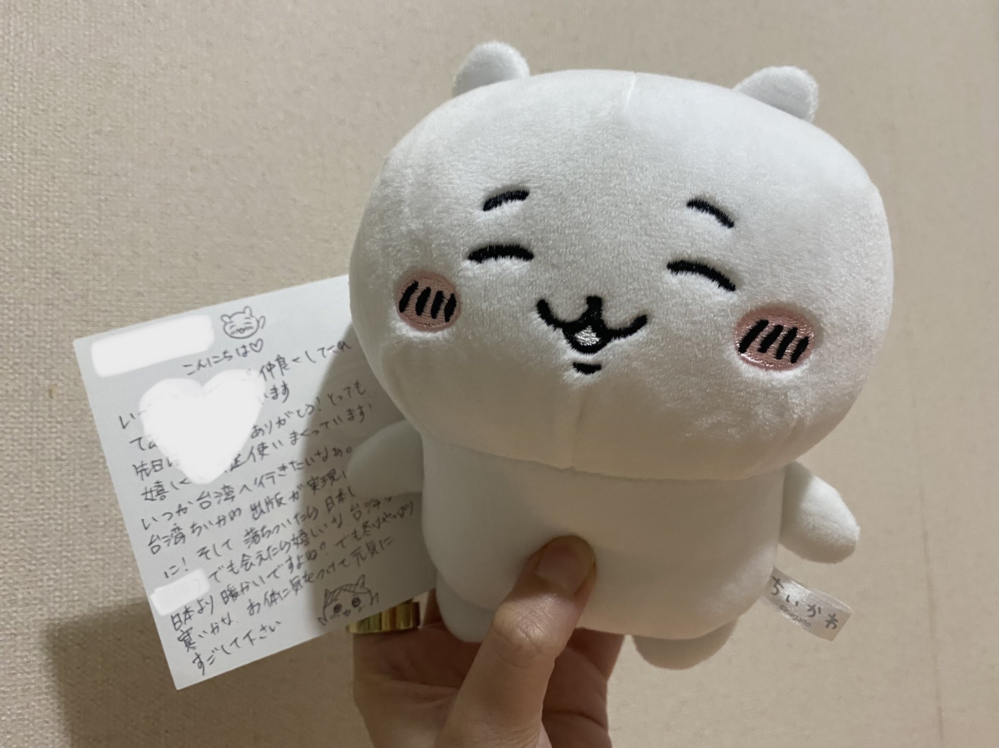 ちいかわグッズ　台湾のお土産あり　21点 ちいかわ大好き♡台湾 (@chiikawatw) / X